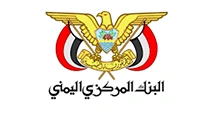 Central Bank of Yemen