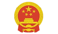 China Embassy, RWANDA.
