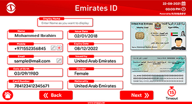 Emirates-id-screen