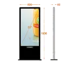 Snappy 55inch floor mount player back view