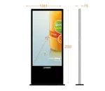 Snappy 70inch floor mount ad player 3