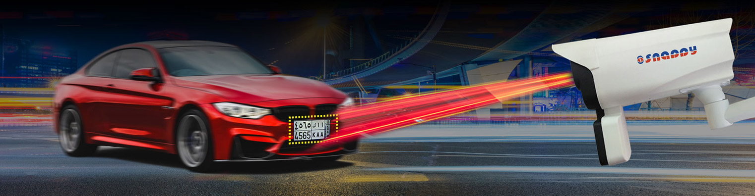 ANPR Solutions